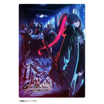 メタリアルグラフ(魔人狩り)