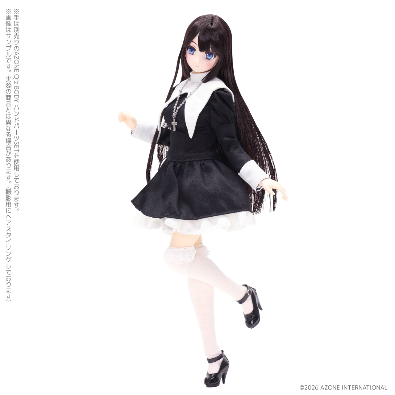 1/6 乙女の祈り/ゆい 5