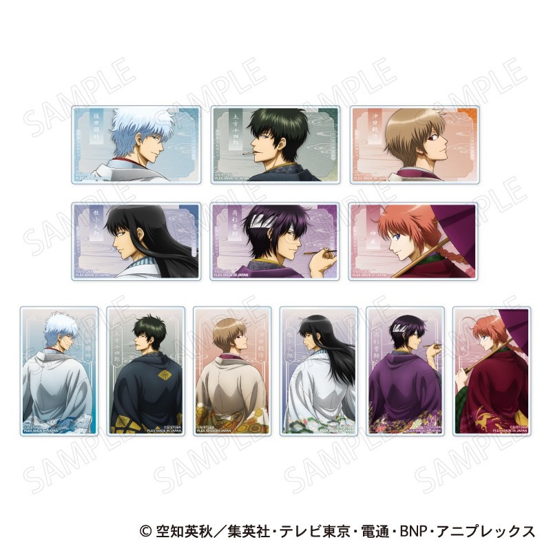 銀魂 トレーディングアクリルカード 和装×振り向き Ver.