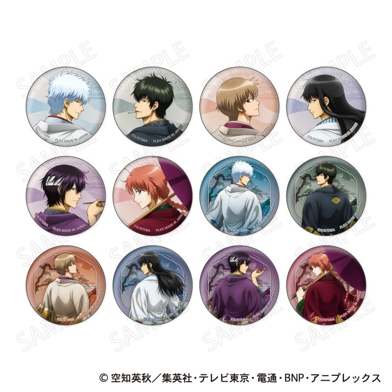 銀魂 缶バッジコレクション 和装×振り向き Ver.