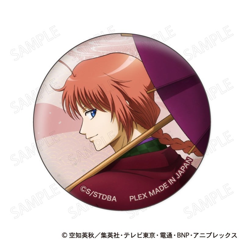 銀魂 缶バッジコレクション 和装×振り向き Ver. 7