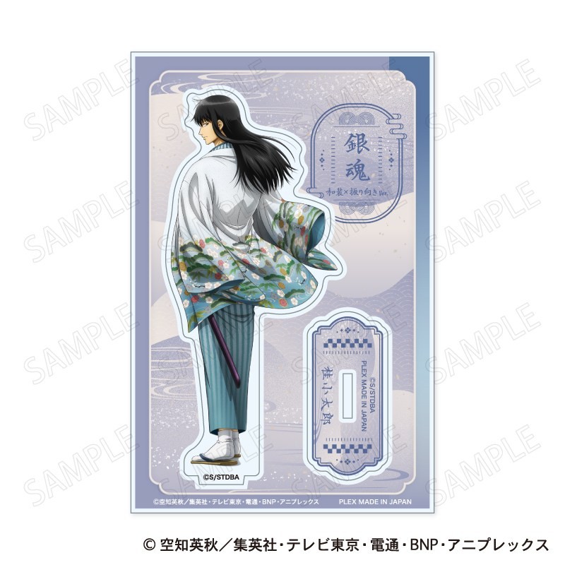 銀魂 アクリルスタンド 和装×振り向き Ver. D:桂小太郎