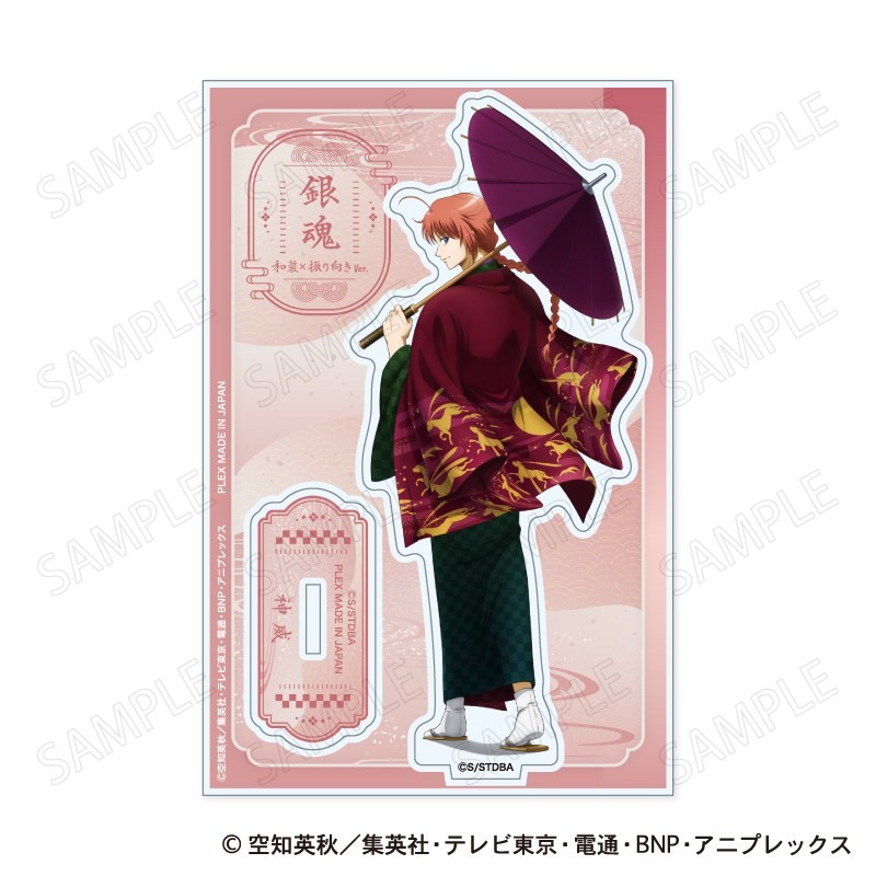 銀魂 アクリルスタンド 和装×振り向き Ver. F:神威