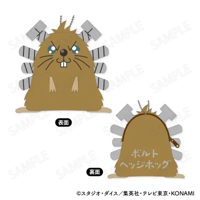 もふもふ コインケース A:ボルト・ヘッジホッグ