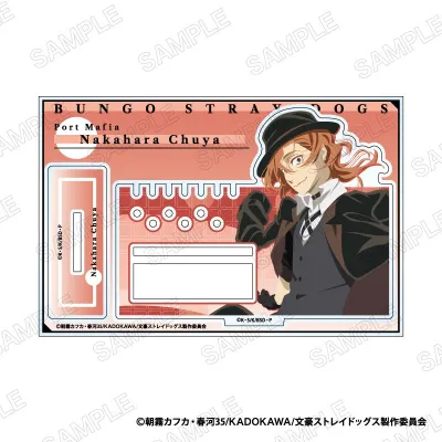 文豪ストレイドッグス モダンドット アクリルアクセサリースタンド D:中原中也