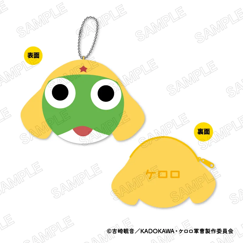 ケロロ軍曹☆ コインケース A：ケロロ軍曹