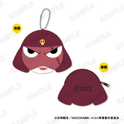 ケロロ軍曹☆ コインケース C:ギロロ伍長