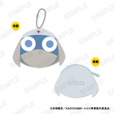 ケロロ軍曹☆ コインケース E:ドロロ兵長