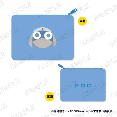 ケロロ軍曹☆ フラットポーチ E:ドロロ兵長