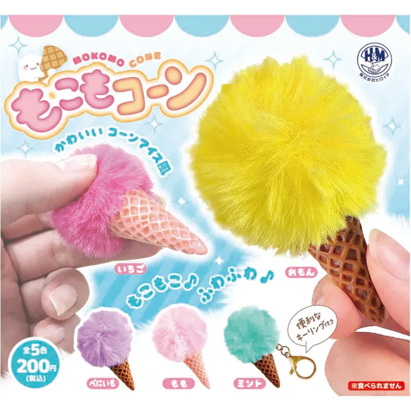 MOKOMO CONE/もこもコーン
