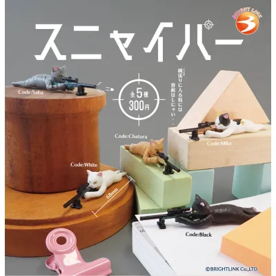 【スニャイパー】 再販