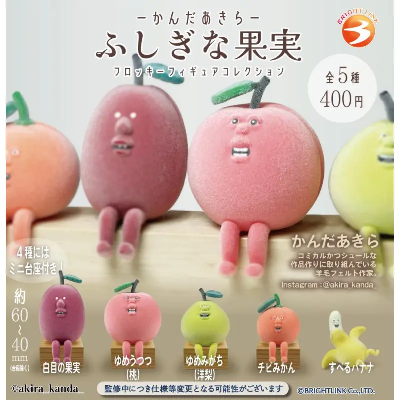【ふしぎな果実 フロッキーフィギュアコレクション】 再販※减数可能