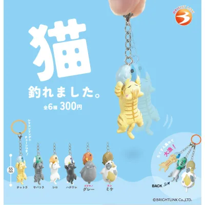 【猫釣れました。】再販
