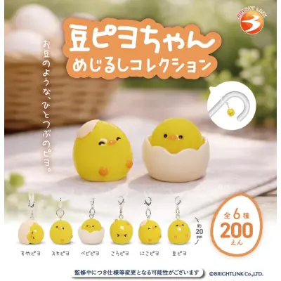 【豆ピヨちゃんめじるしコレクション】※减数可能