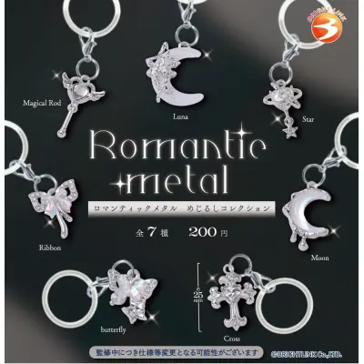 【ロマンティックメタル めじるしコレクション】※减数可能