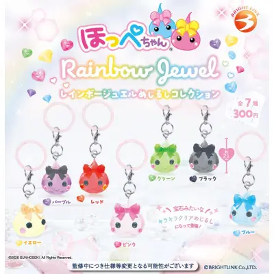 【ほっぺちゃん レインボージュエルめじるしコレクション】※减数可能
