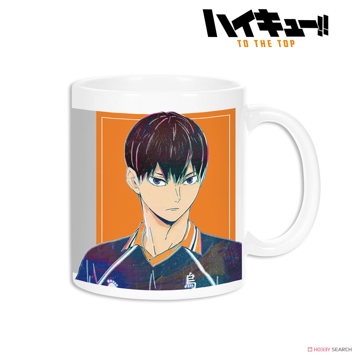 影山飛雄 Ani-Art 第4弾 マグカップ 2