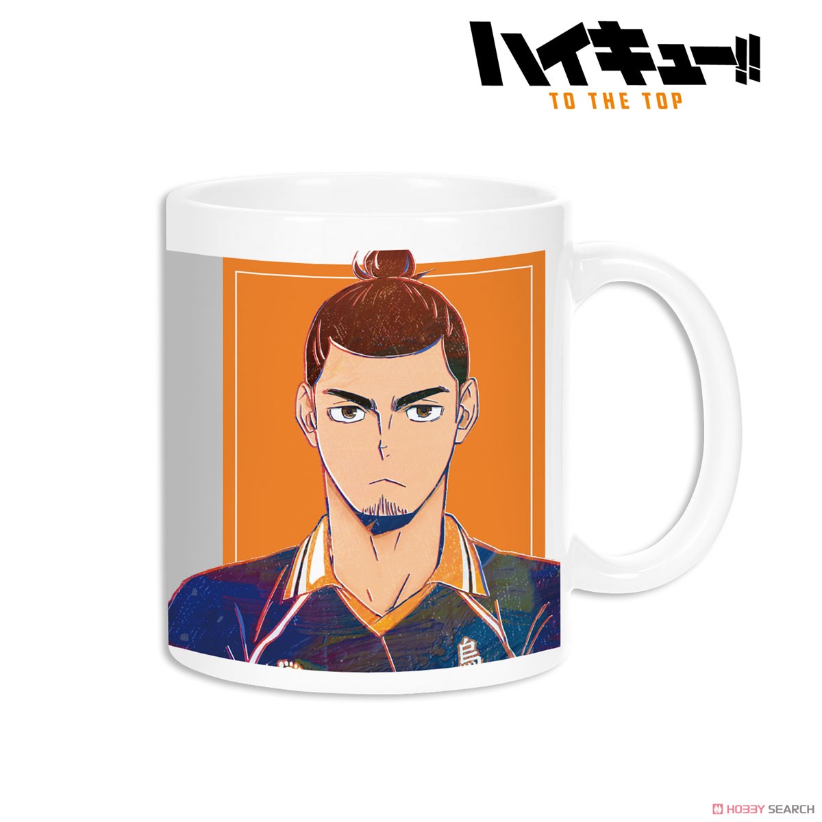 東峰旭 Ani-Art 第4弾 マグカップ 2
