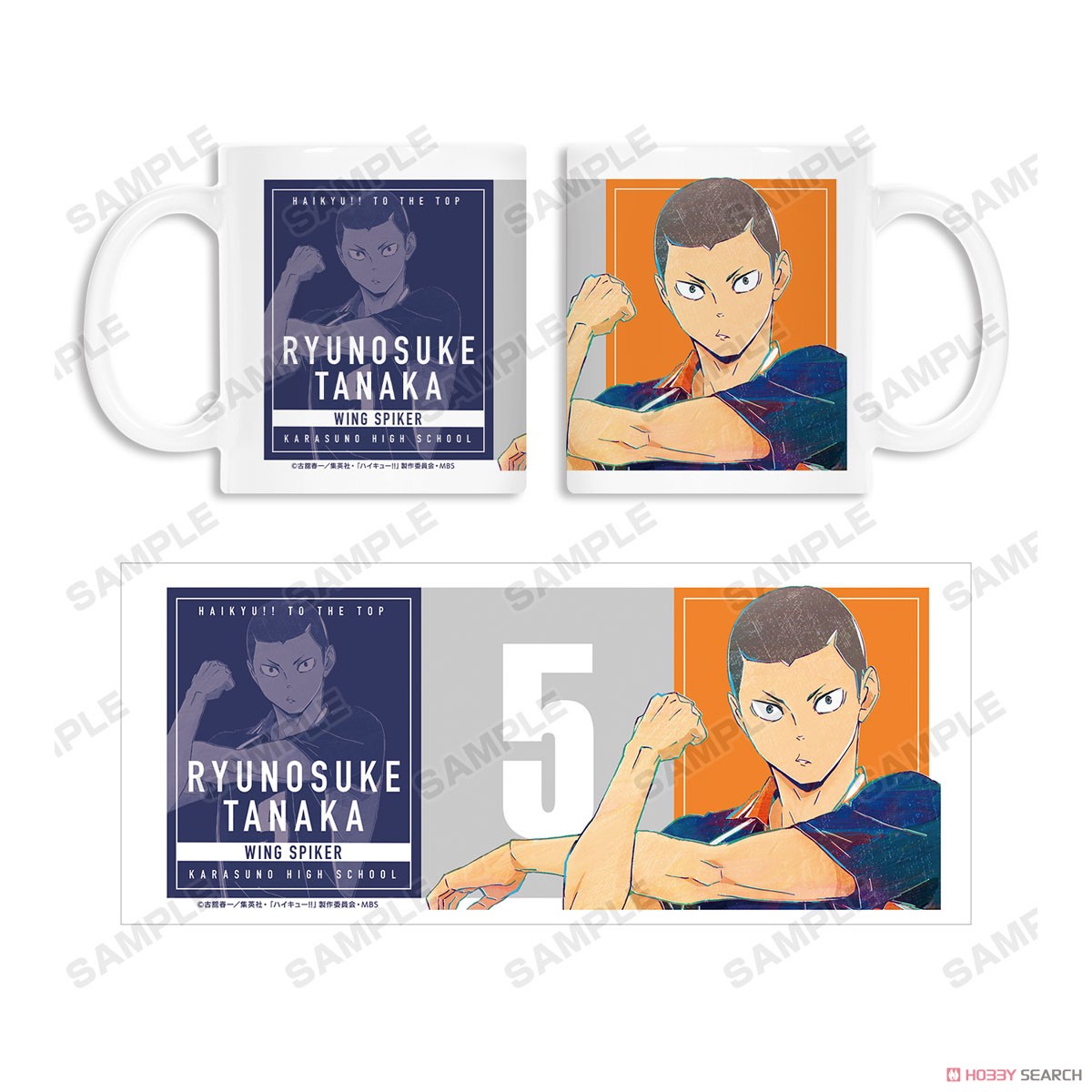 田中龍之介 Ani-Art 第4弾 マグカップ 4