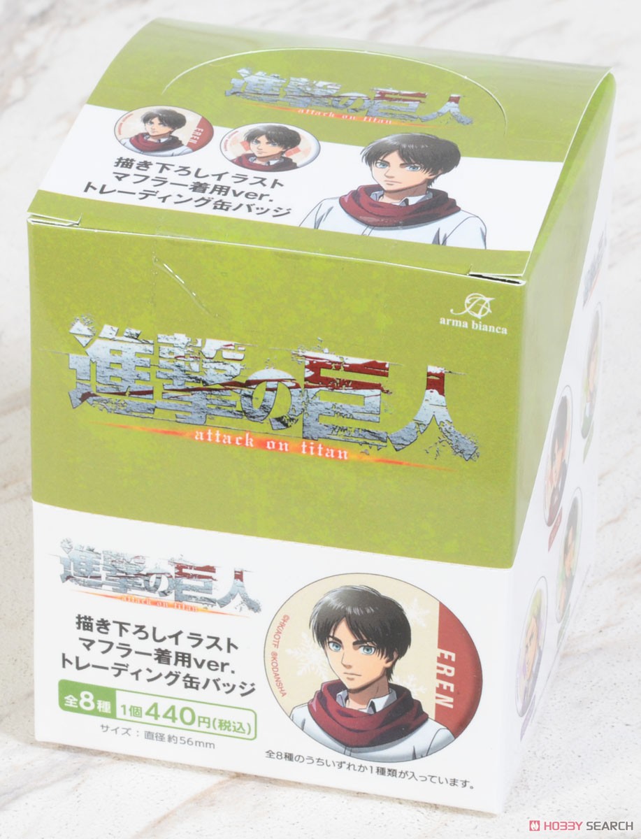 描き下ろしイラスト マフラー着用ver. トレーディング缶バッジ(単位/BOX) 11