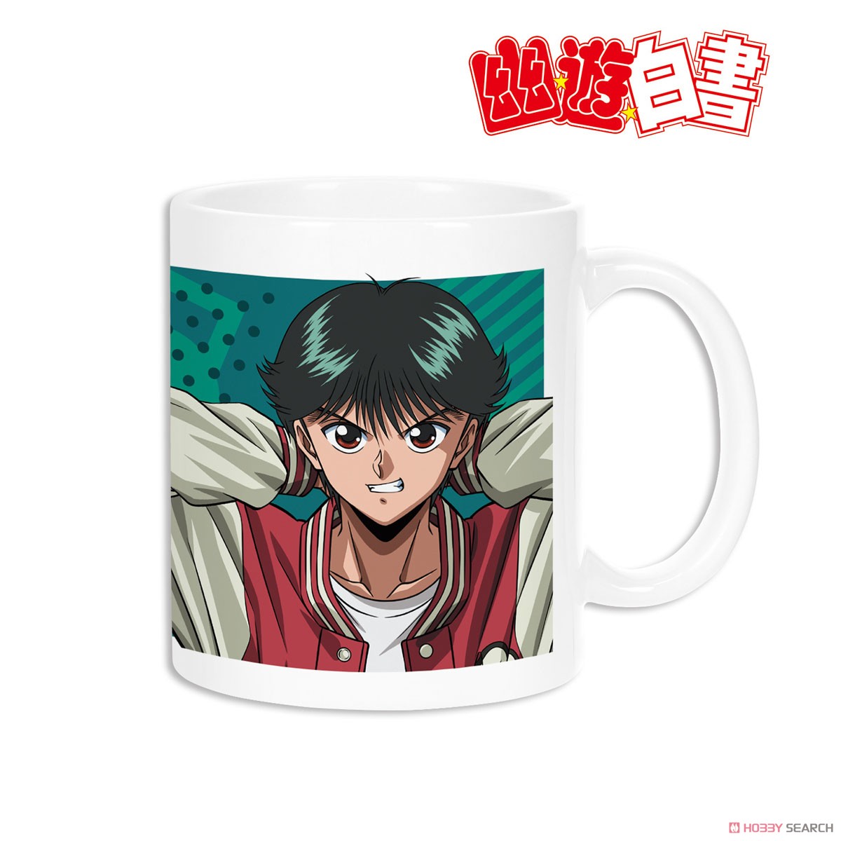 描き下ろしイラスト 浦飯幽助 90’sカジュアルver. マグカップ 2