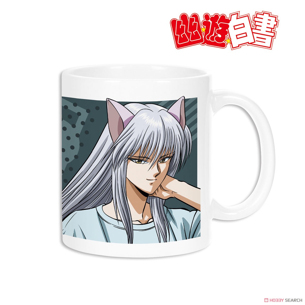 描き下ろしイラスト 妖狐蔵馬 90’sカジュアルver. マグカップ 2