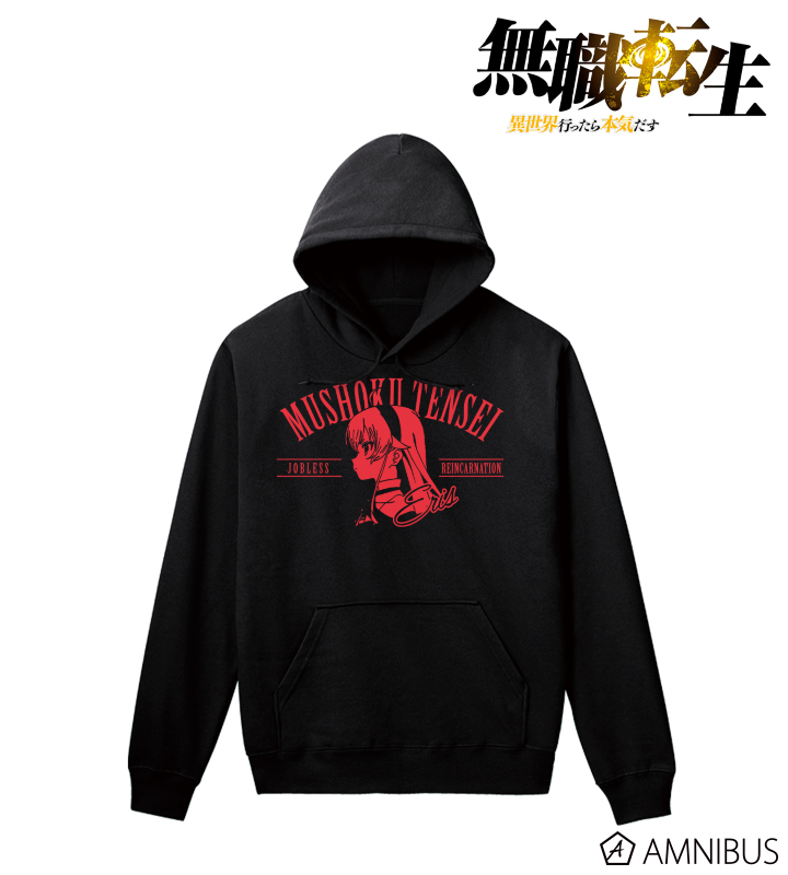 エリス・ボレアス・グレイラット カレッジパーカーレディース(サイズ/XXXL)