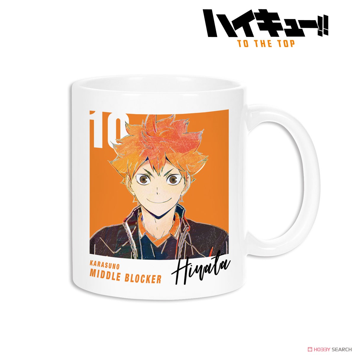 日向翔陽 Ani-Art 第5弾 マグカップ 2