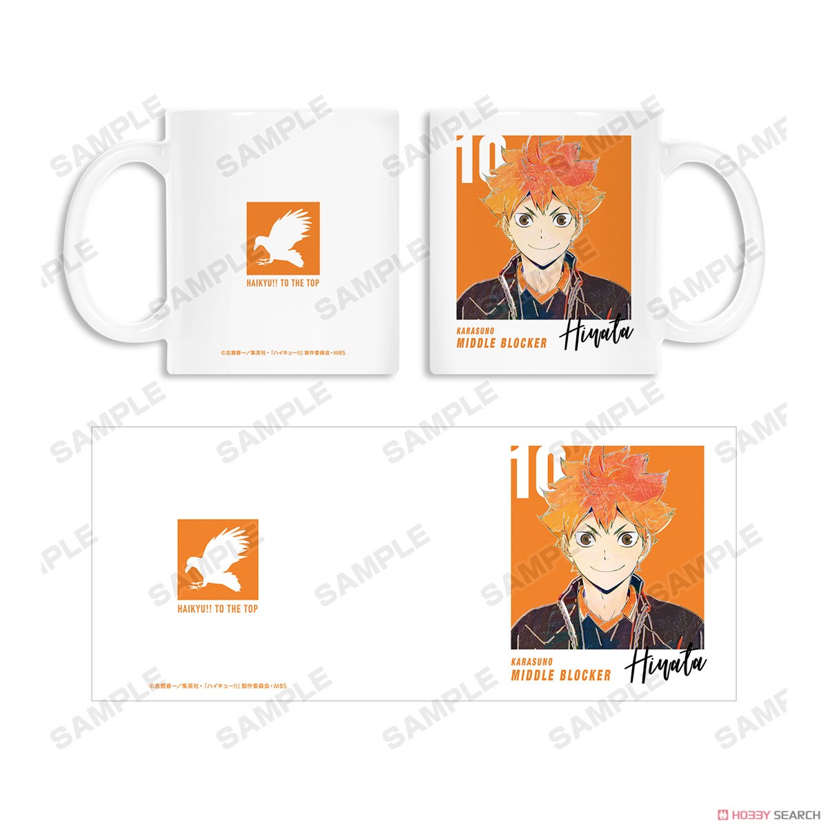 日向翔陽 Ani-Art 第5弾 マグカップ 4