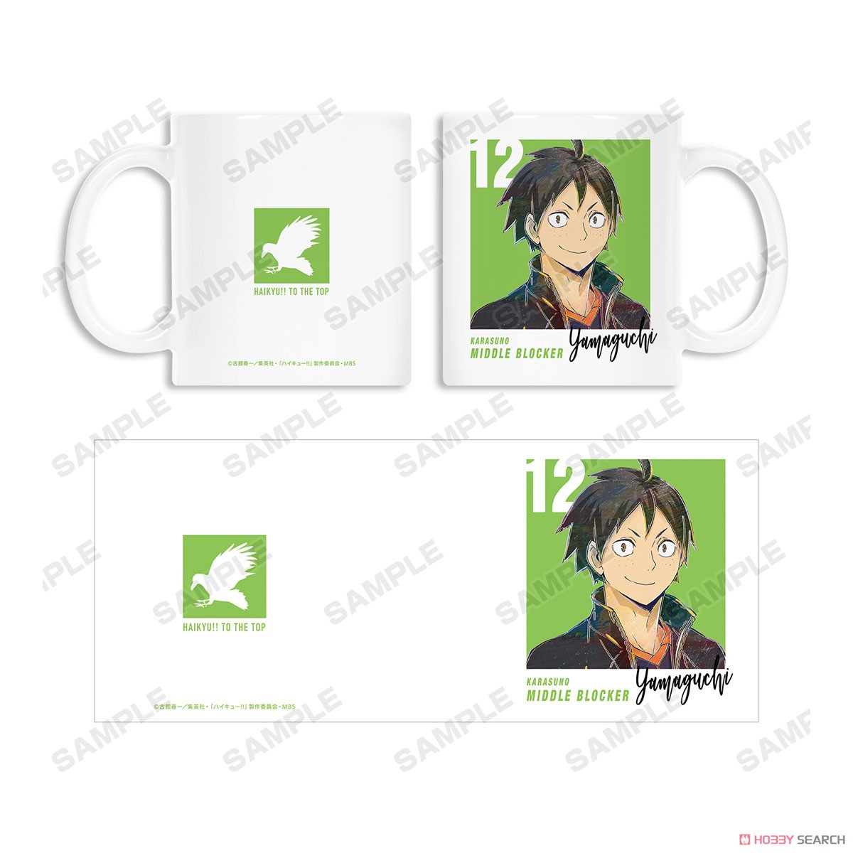 山口忠 Ani-Art 第5弾 マグカップ 4