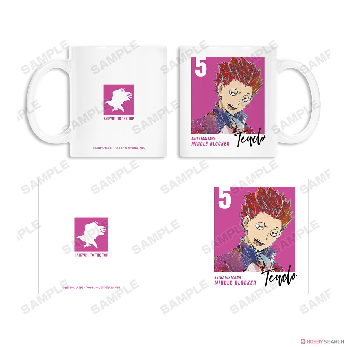 天童覚 Ani-Art 第5弾 マグカップ 4