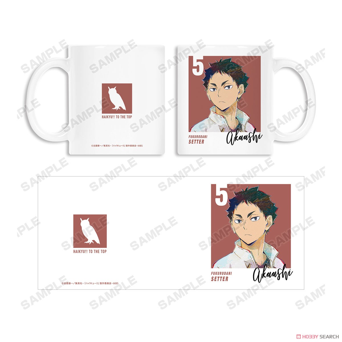 赤葦京治 Ani-Art 第5弾 マグカップ 4