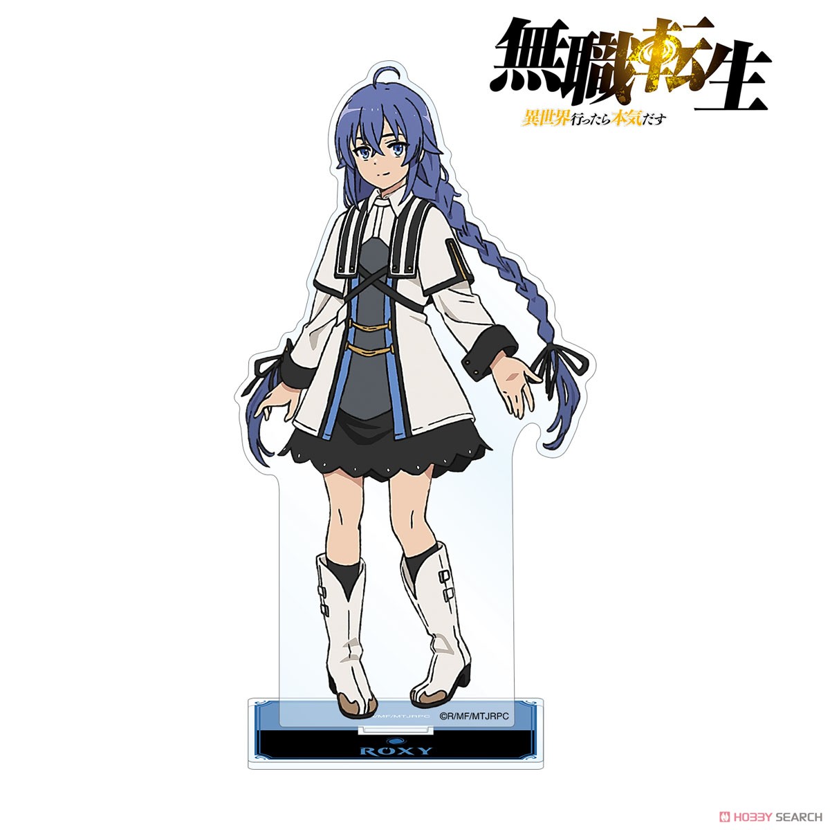 ロキシー・ミグルディア BIGアクリルスタンド 3