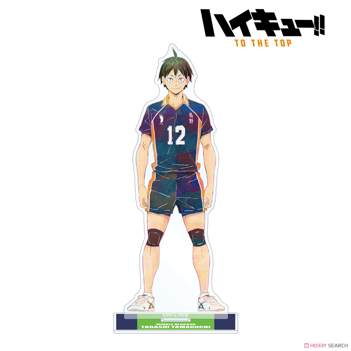 山口忠 Ani-Art 第4弾 BIGアクリルスタンド 2