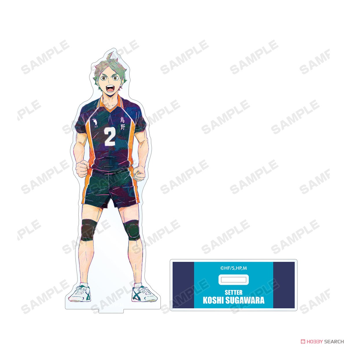 菅原孝支 Ani-Art 第4弾 BIGアクリルスタンド 3