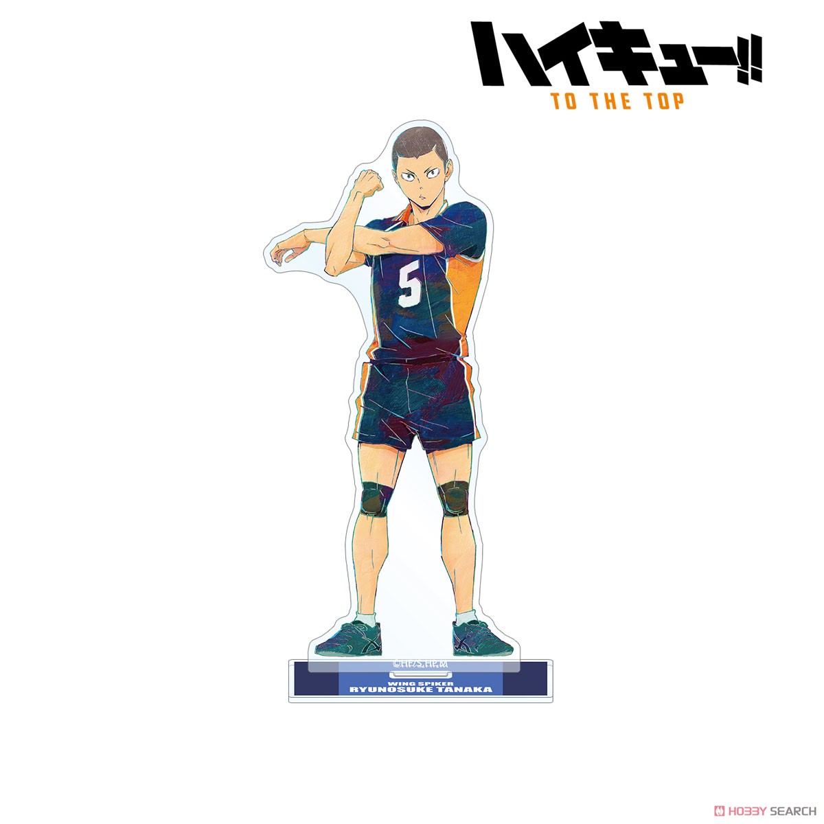 田中龍之介 Ani-Art 第4弾 BIGアクリルスタンド 2