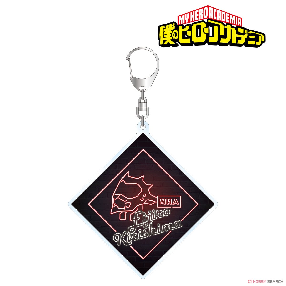 切島鋭児郎 Ani-Neon BIGアクリルキーホルダー 2