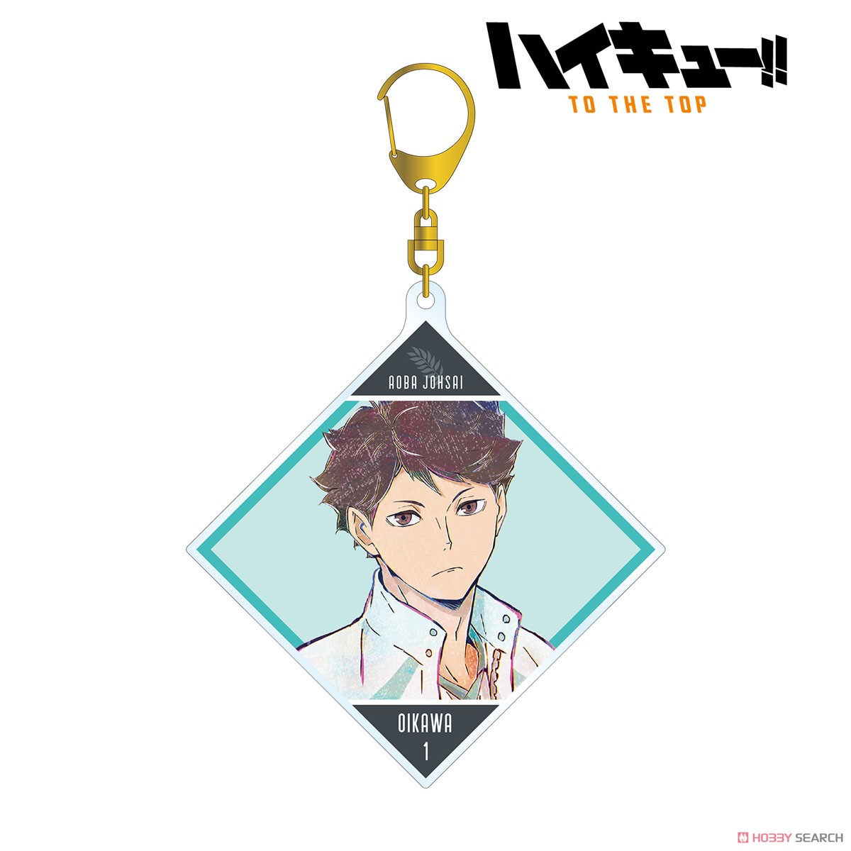 及川徹 Ani-Art 第5弾 BIGアクリルキーホルダー 2