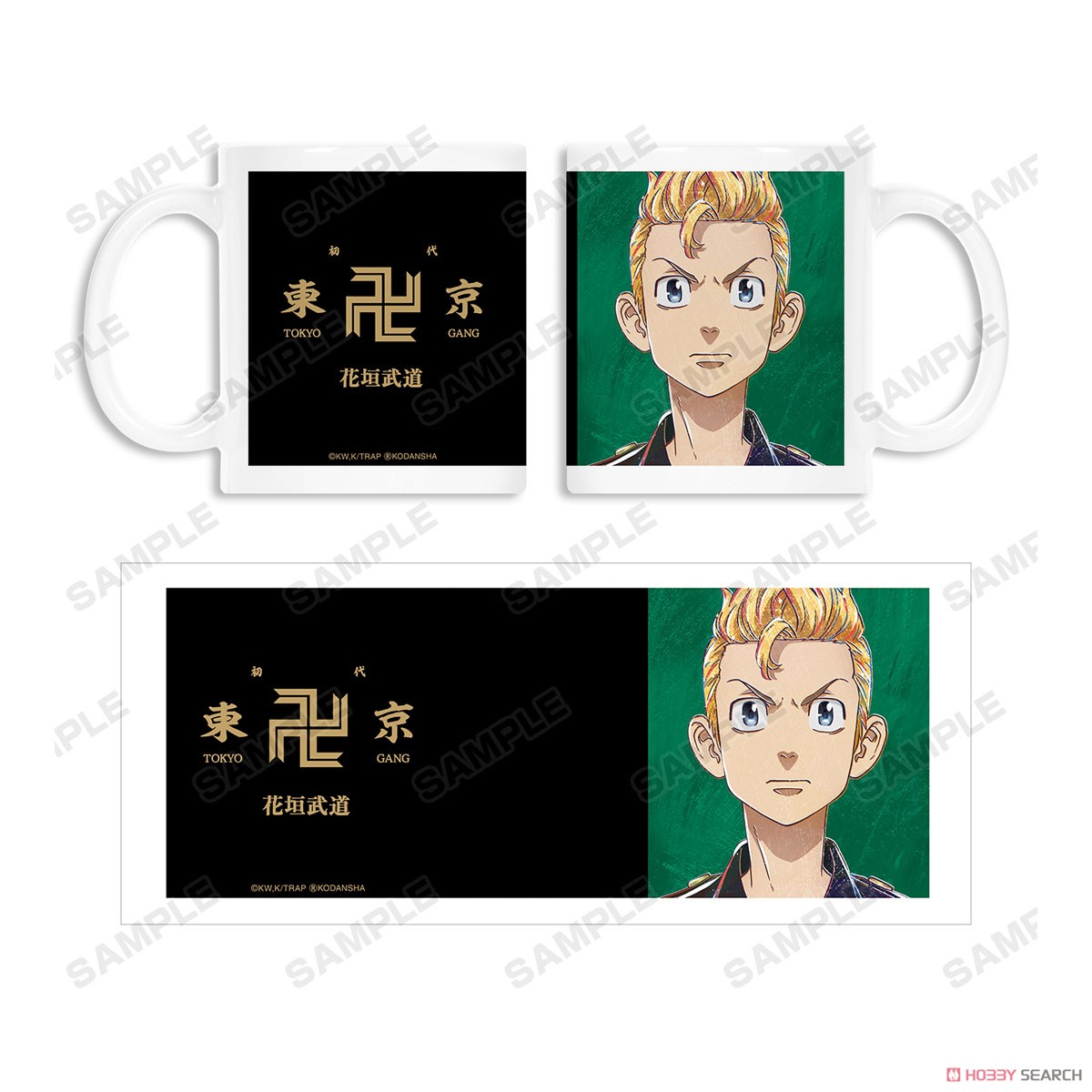 花垣武道 Ani-Art マグカップ 4