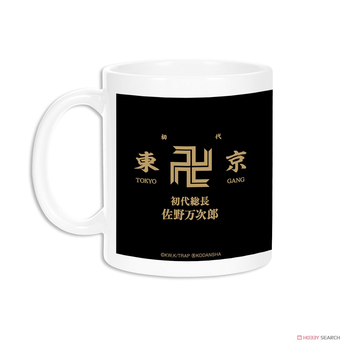 佐野万次郎 Ani-Art マグカップ 3