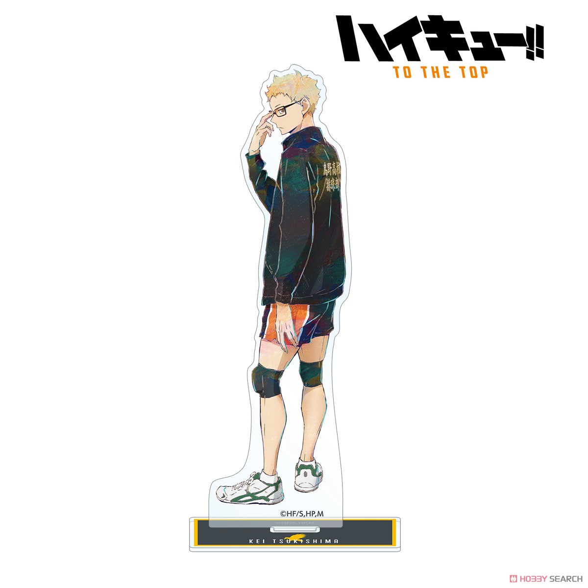 月島蛍 Ani-Art 第5弾 BIGアクリルスタンド 2