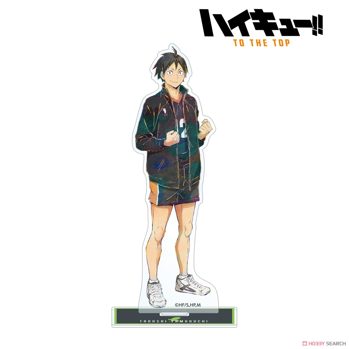 山口忠 Ani-Art 第5弾 BIGアクリルスタンド 2