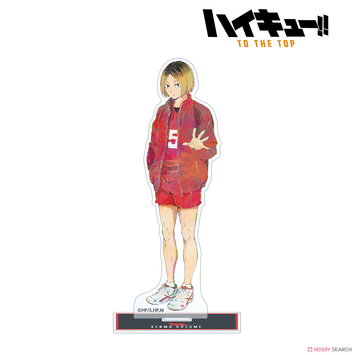 孤爪研磨 Ani-Art 第5弾 BIGアクリルスタンド 2