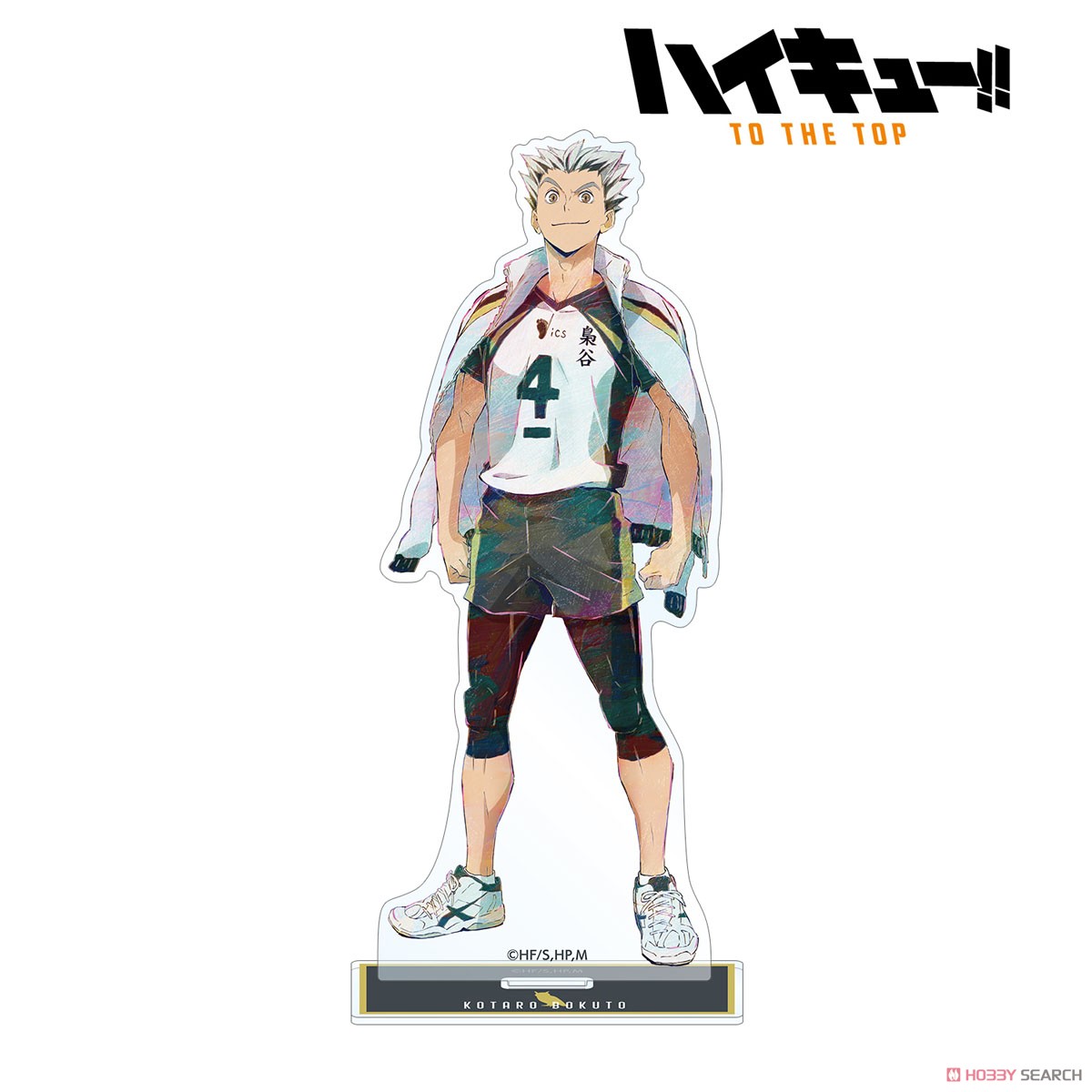 木兎光太郎 Ani-Art 第5弾 BIGアクリルスタンド 2