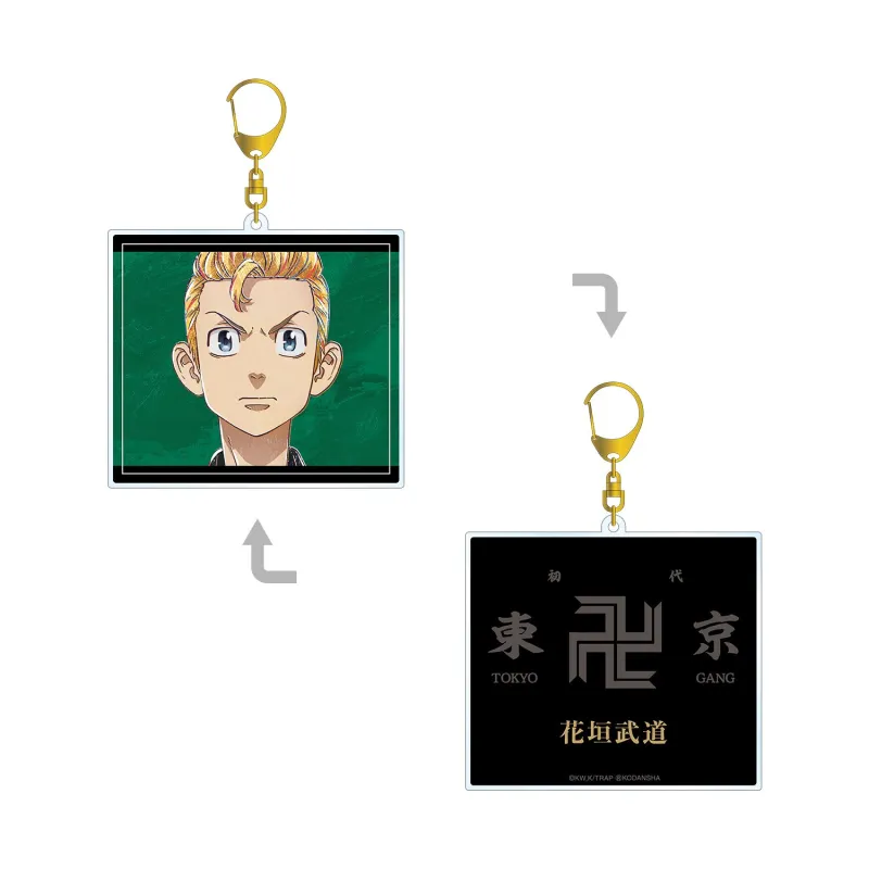 花垣武道 Ani-Art 両面BIGアクリルキーホルダー