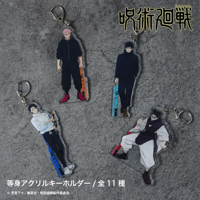 『呪術廻戦』第3期「死滅回游」等身アクリルキーホルダー(死滅回游)10.髙羽 史彦