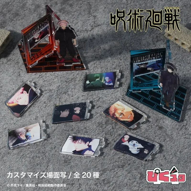 『呪術廻戦』第3期「死滅回游」カスタマイズ場面写（死滅回游） 02