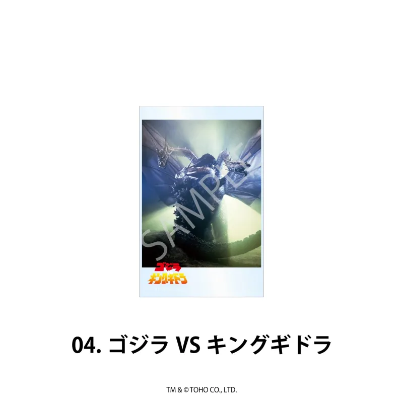 ゴジラシリーズ アクリルブロック 04.ゴジラVSキングギドラ