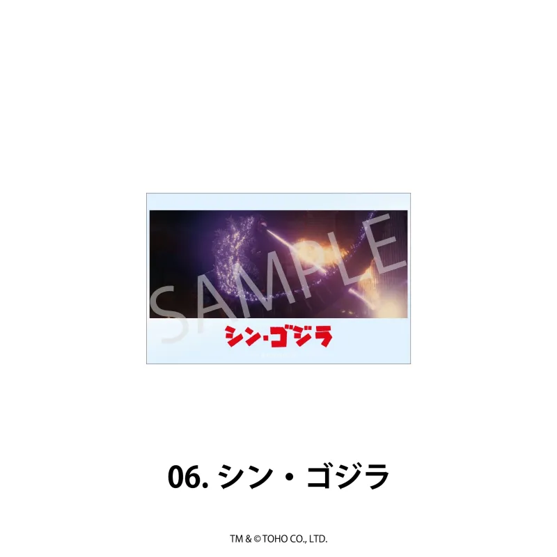 ゴジラシリーズ アクリルブロック 06.シン・ゴジラ