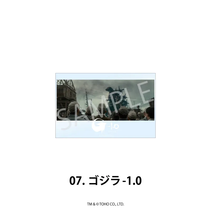 ゴジラシリーズ アクリルブロック 07.ゴジラ-1.0